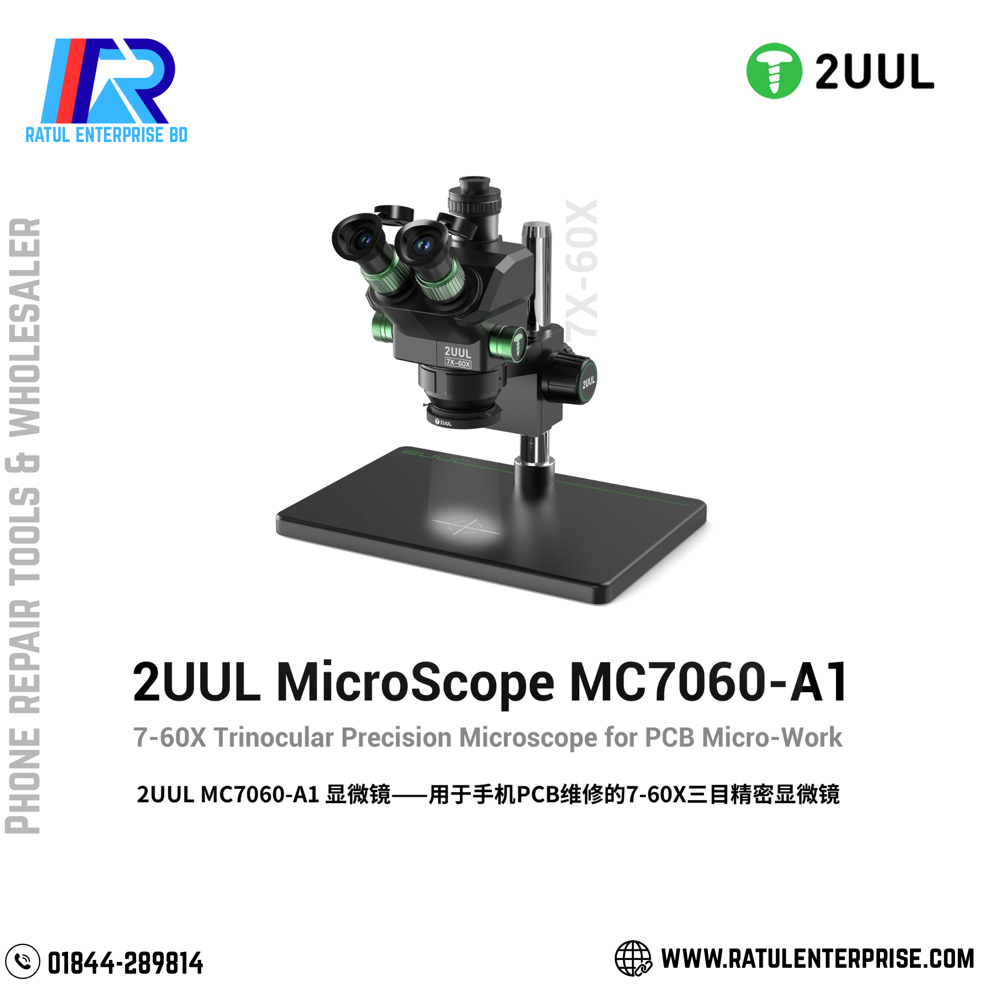 2uuL 7X-60X