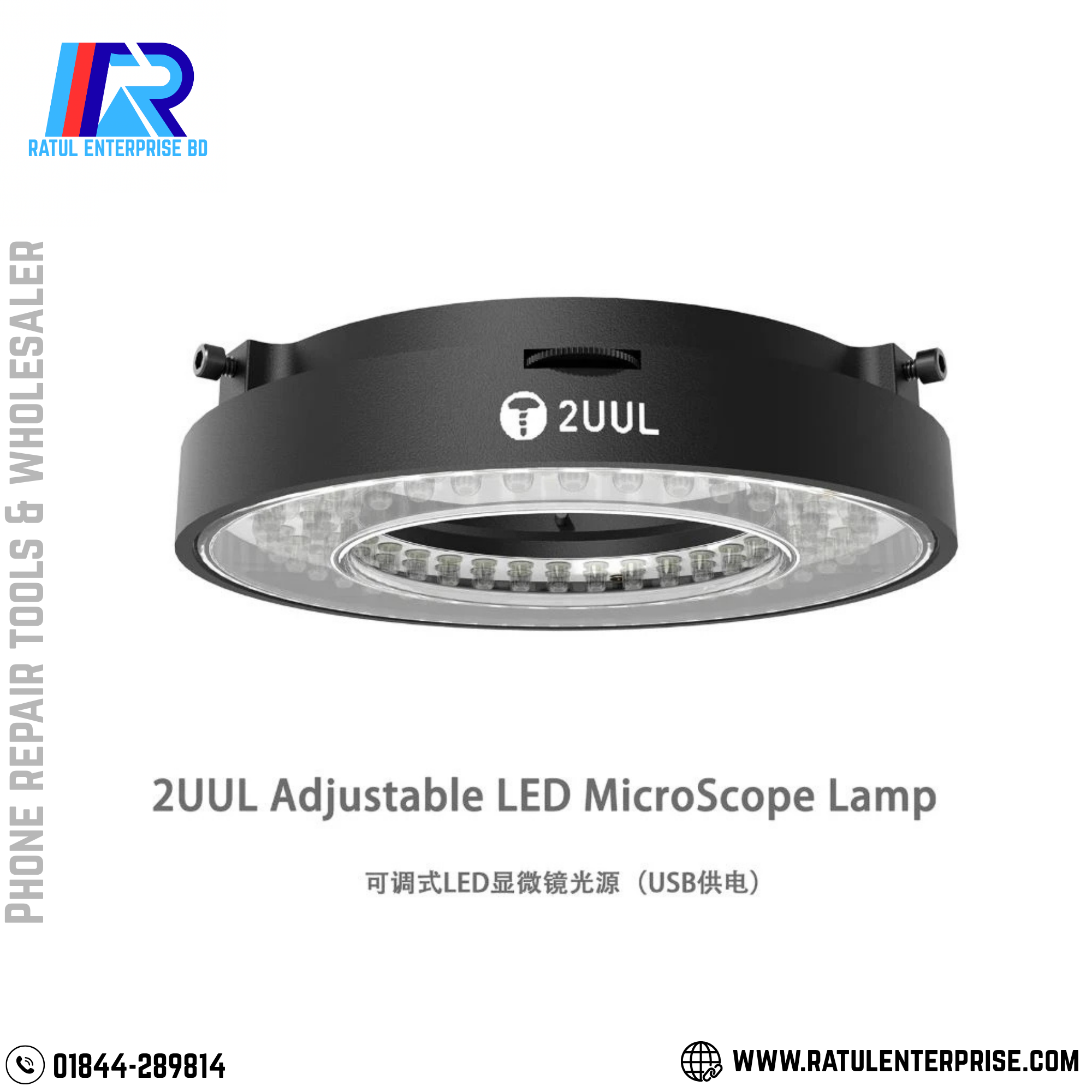 2uul adjustable led microscope ring lamp - black
